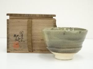 陶津窯　藤本肇造　釉変茶碗（共箱）